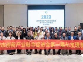 红树林物业 | 蓄力并进 合作共赢