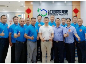 相聚红树林 再续军旅情