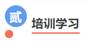 凝聚共识 主动改变 携手共进 奋发竞争《2022年工作总结暨2023年启动大会圆满召开》