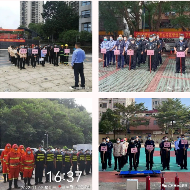 红树林物业 | 119消防演练 让生命与安全同行