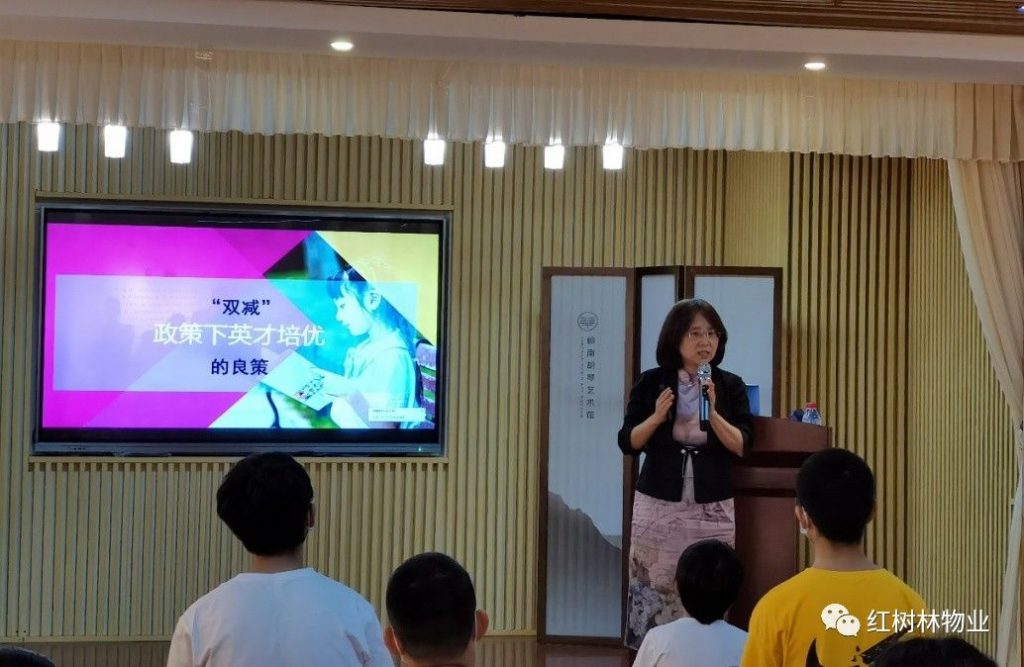 红树林物业 | 第29期“周末新安艺苑”圆满举行