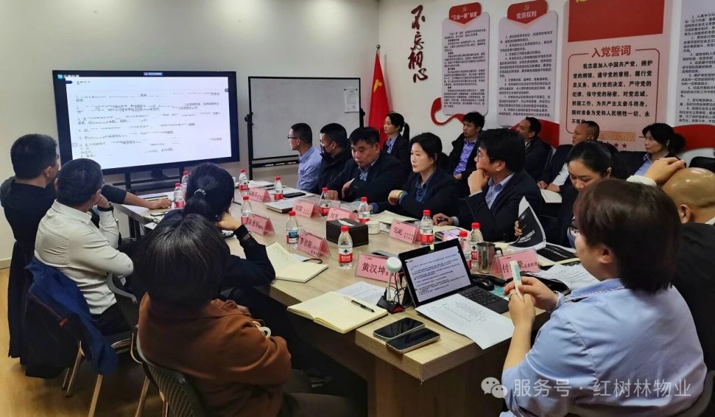 “聚焦 突破 共赢”《2024年工作总结暨2025年启动大会》圆满召开