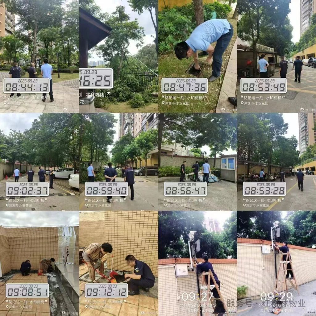 风雨将至   我们严阵以待！