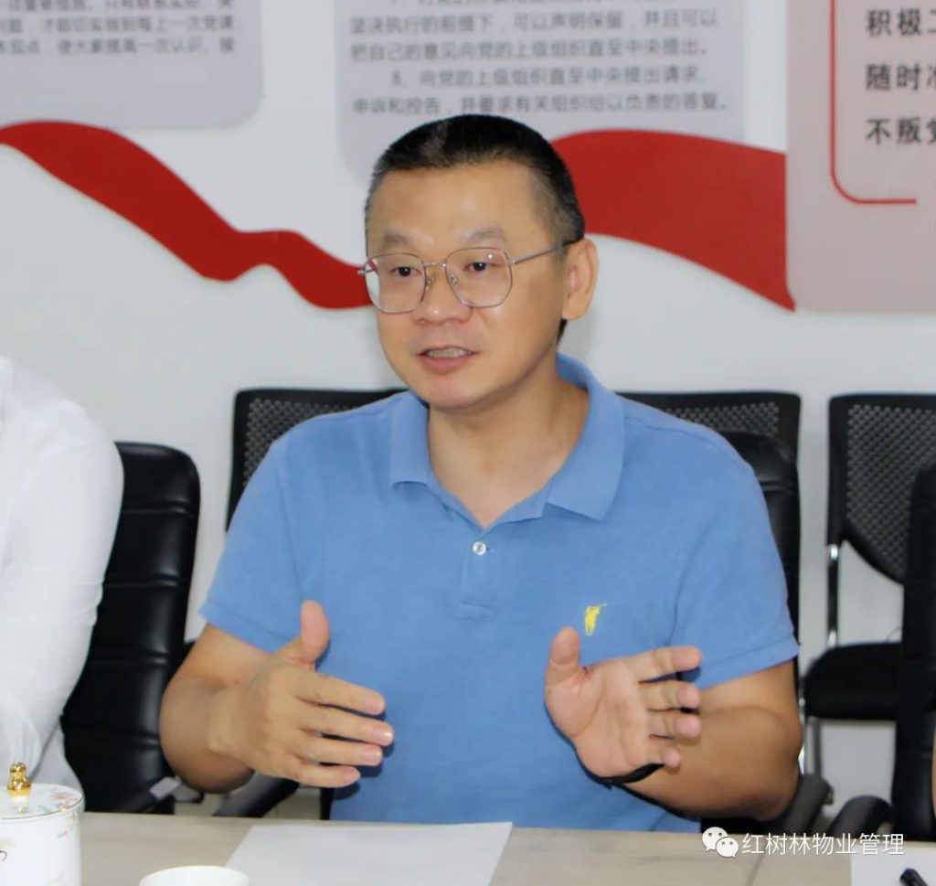 山东省商会会长一行赴红树林物业总部调研