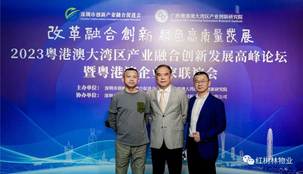 红树林物业 | 蓄力并进 合作共赢