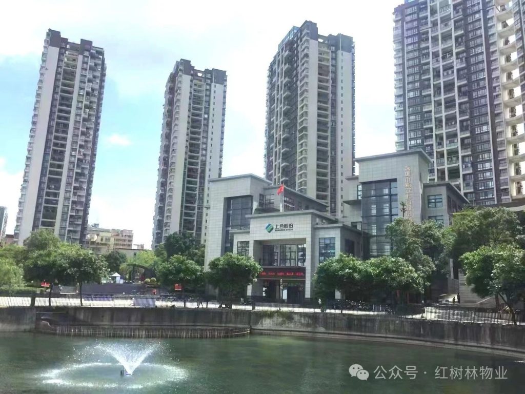 红树林物业 ∣ 上合花园 “深圳的绿色荣耀”