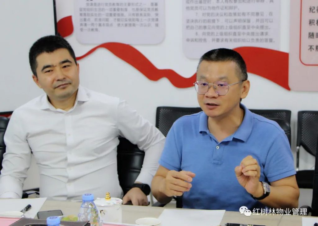山东省商会会长一行赴红树林物业总部调研