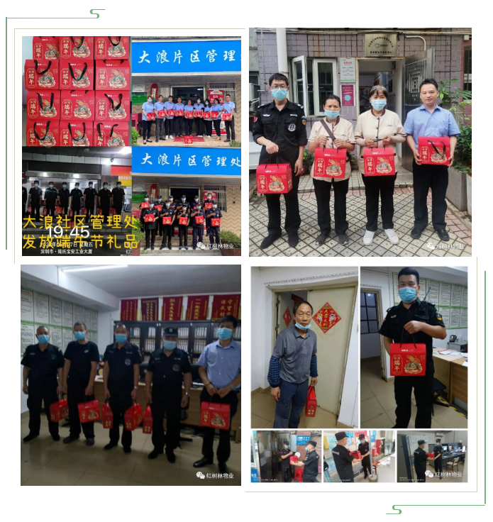 粽香四溢红树林 浓情端午暖人心