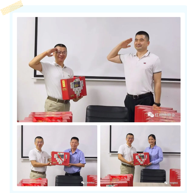红树林物业 |庆祝八一建军95周年
