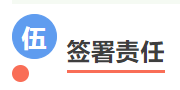凝聚共识 主动改变 携手共进 奋发竞争《2022年工作总结暨2023年启动大会圆满召开》