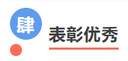 凝聚共识 主动改变 携手共进 奋发竞争《2022年工作总结暨2023年启动大会圆满召开》