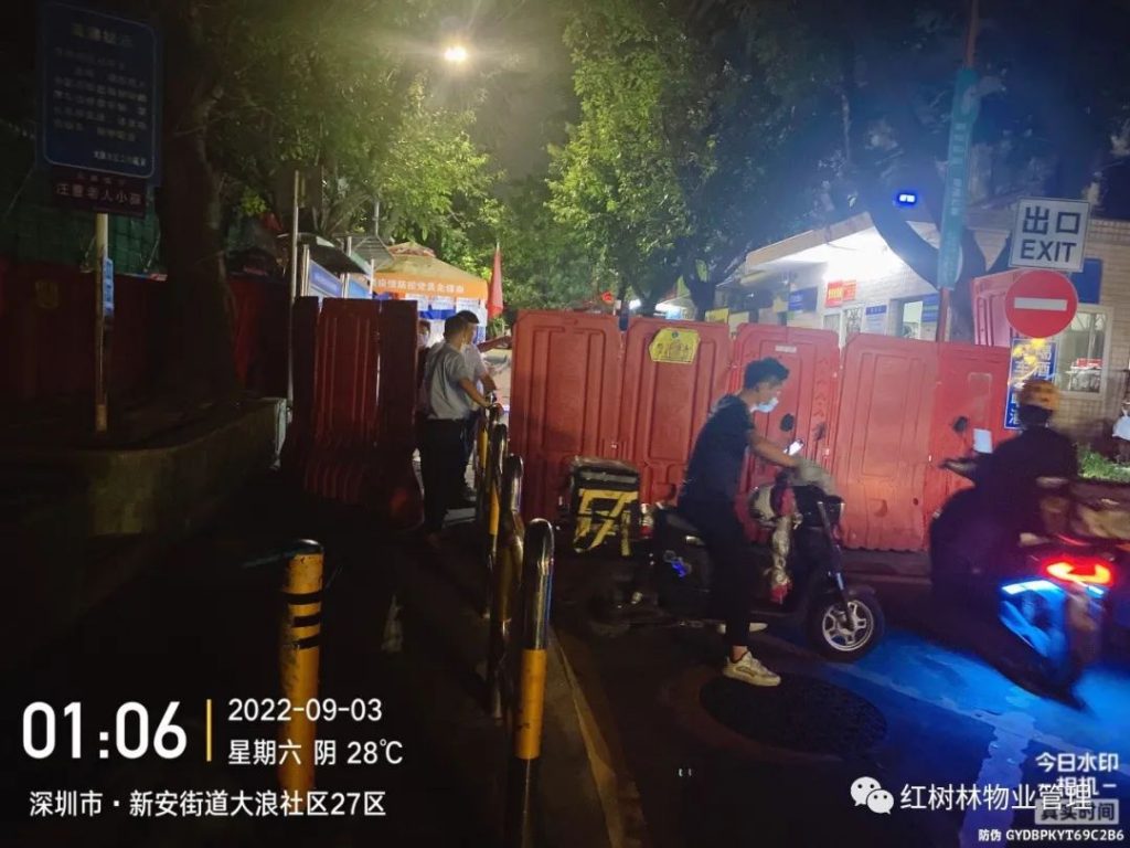 红树林物业|万众一心 同心战 “疫”