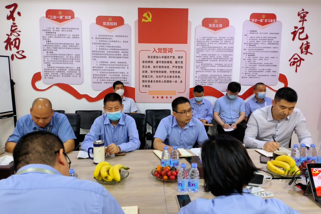 红树林物业 | 深圳区域疫情防控工作总结大会