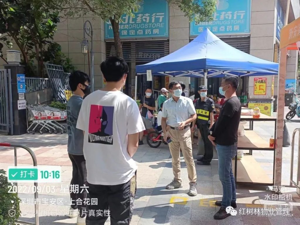 红树林物业|万众一心 同心战 “疫”