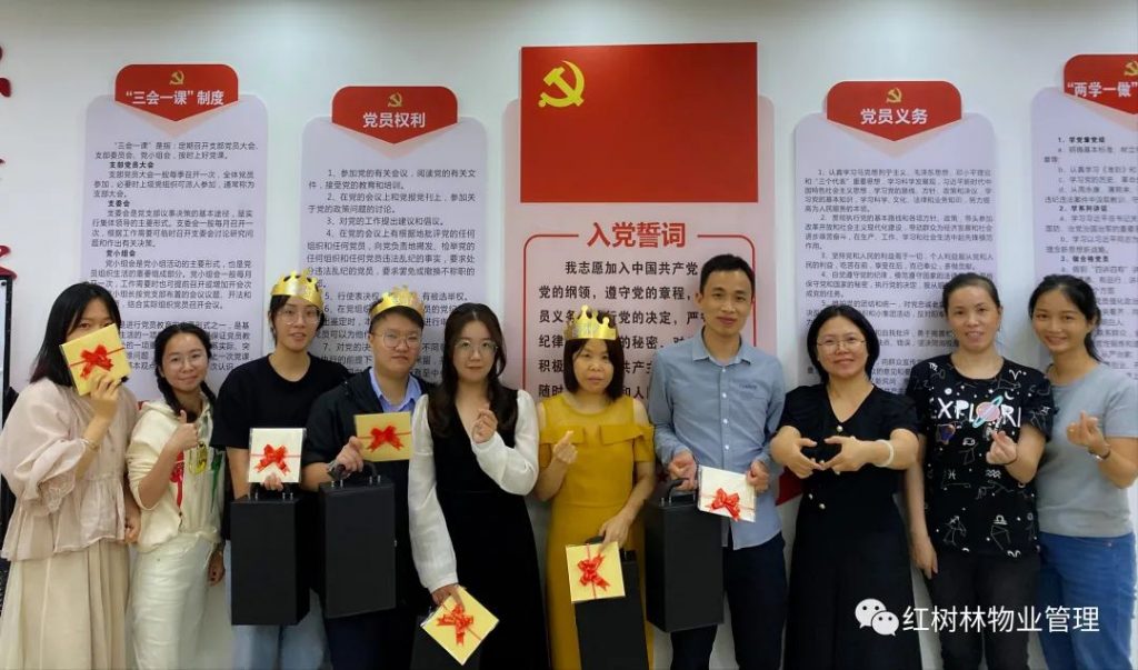 红树林物业 | 不负韶华 不负梦想