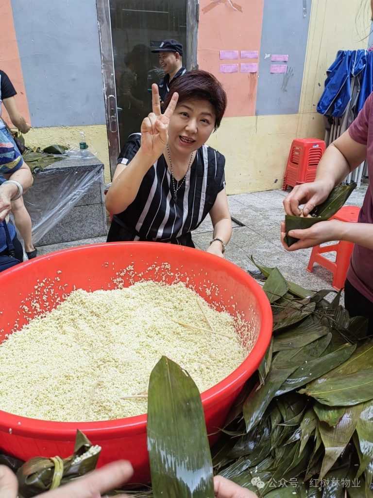 红树林物业 ∣ 浓情端午,温情社区