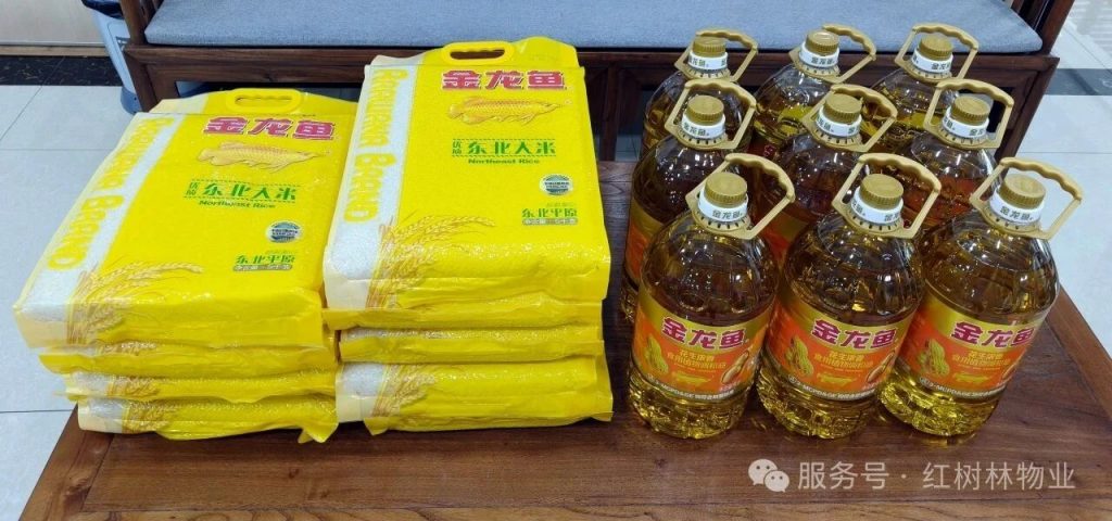 致敬军旅情 共筑物业心