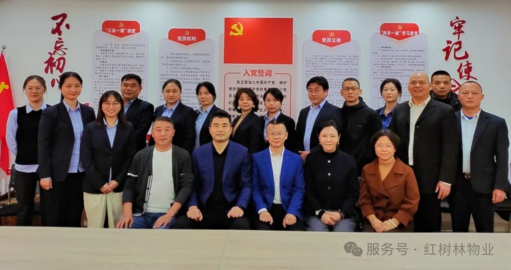 “聚焦 突破 共赢”《2024年工作总结暨2025年启动大会》圆满召开