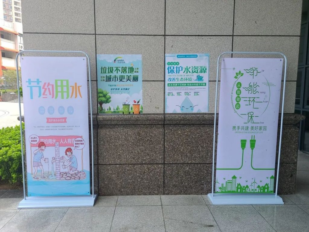 深圳市宝安区首个三星级绿色物业项目