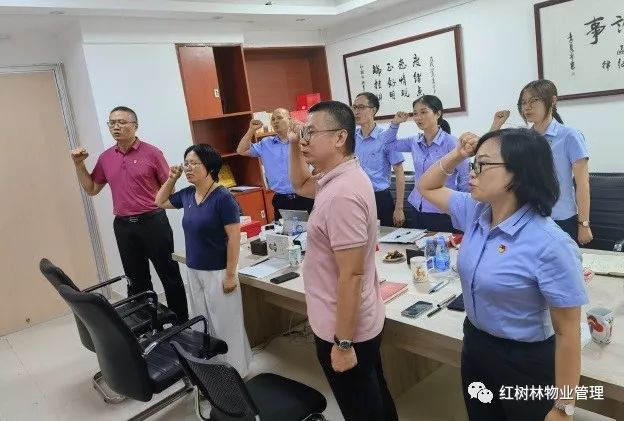 红树林物业 ｜庆祝中国共产党成立101周年党建共建活动