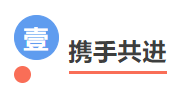 凝聚共识 主动改变 携手共进 奋发竞争《2022年工作总结暨2023年启动大会圆满召开》