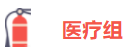 红树林物业 | 119消防演练 让生命与安全同行