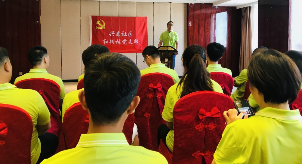 熔炼团队 铸力前行